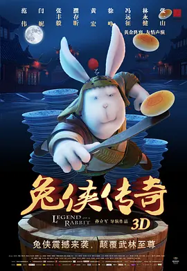 怡红院国产