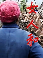 久久er精品视频
